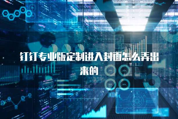 华为云耀服务器怎么配置硬盘的速度快