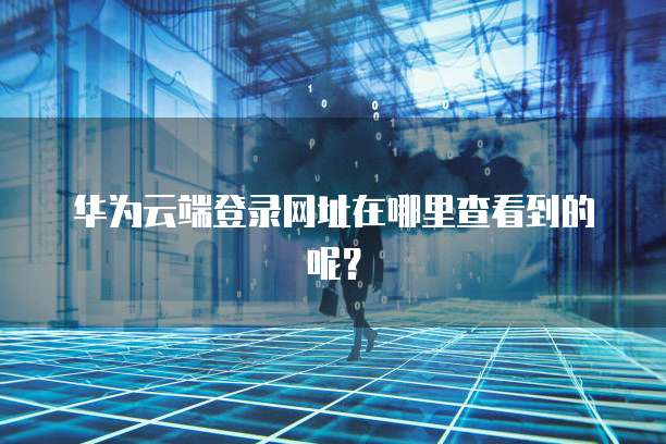 CloudSecurityPlus(图1)