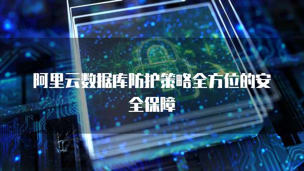 华为云服务器重装操作系统:简单步骤和注意事项