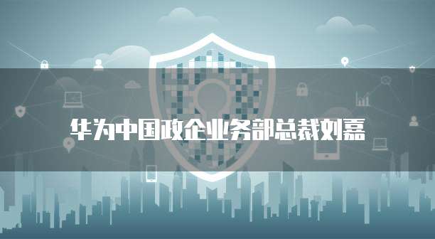 华为云服务器怎么删除我的资源包文件