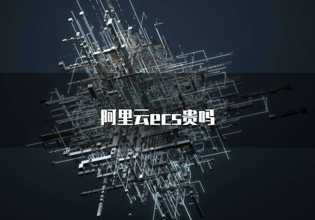 华为云桌面分屏怎么弄到桌面上面了