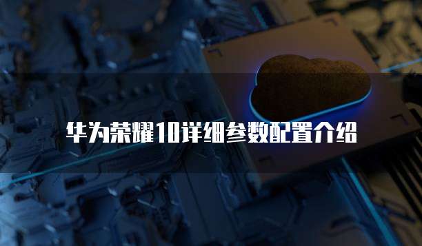 华为云注册的域名实名认证是什么意思?如何进行实名认证?