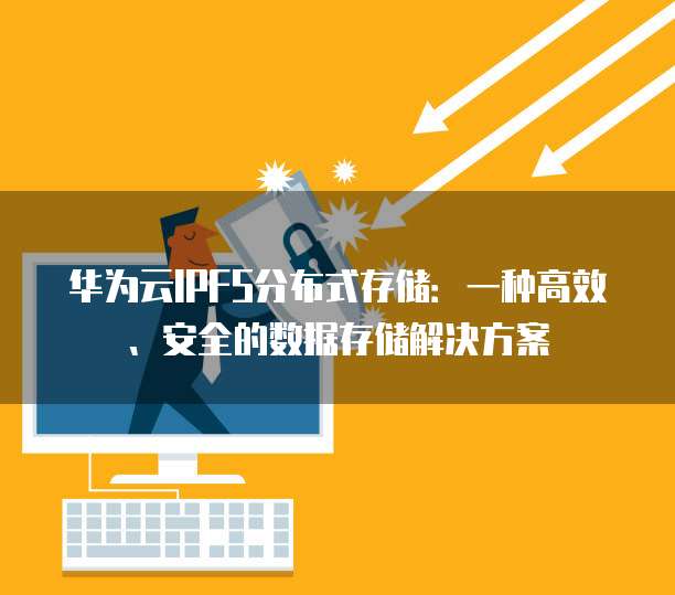 华为云redis算数据库吗为什么没有网络设置