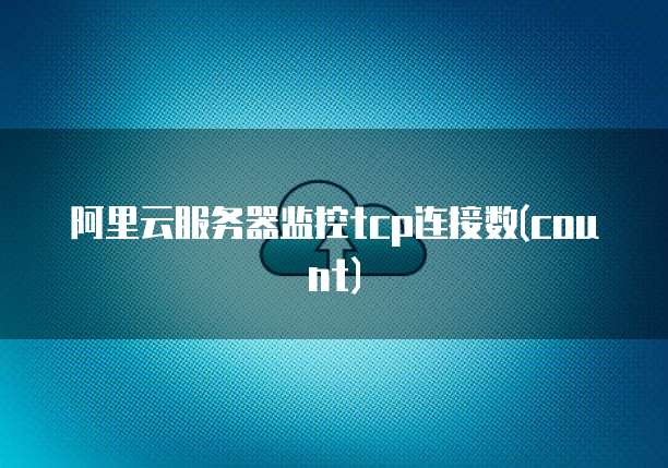 华为云数据库如何保存数据类型文件