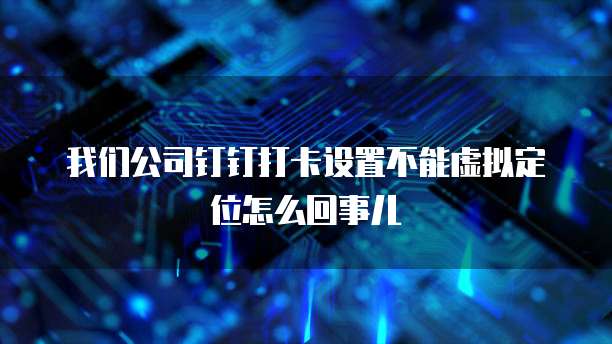 华为云域名解析修改怎么还没变呢?