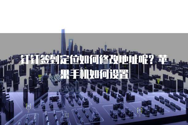 华为云 CDN 文件校验的使用与位置