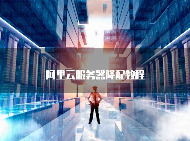 华为云桌面连接本地打印机设置在哪里操作？