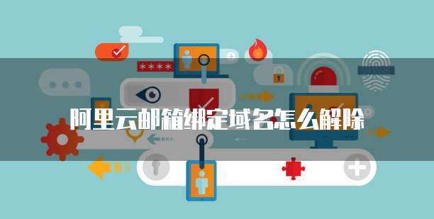 华为云桌面切换快捷键怎么设置的