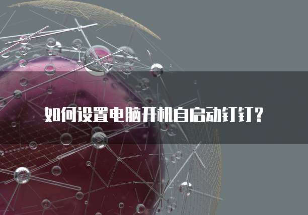 华为云服务器运行速度慢怎么办啊？