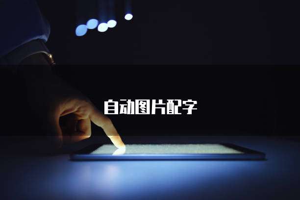 华为云服务器设置定时重启命令在哪看啊