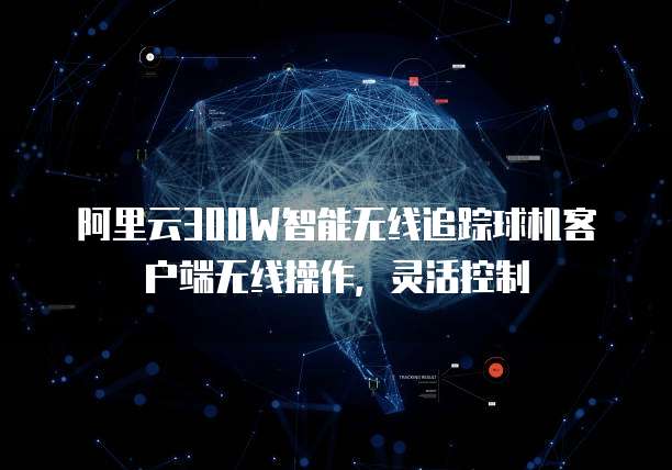 华为云服务器如何实现按量计费模式？
