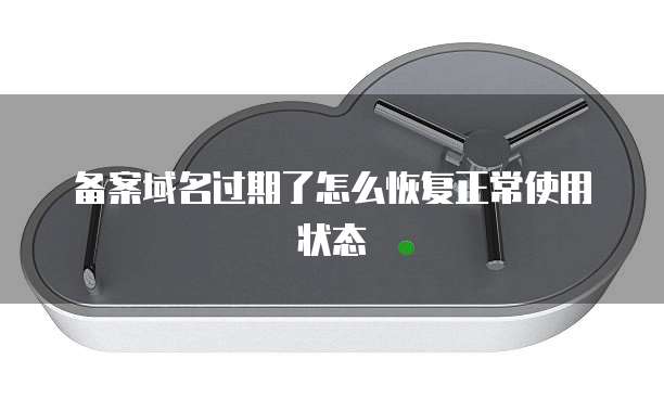 华为云CDN介绍