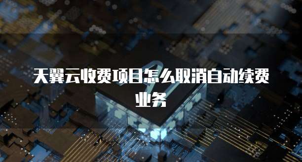 华为云桌面分辨率怎么更改大小啊