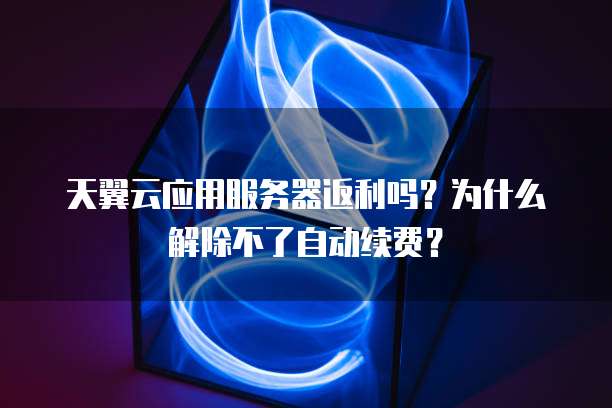 华为云 CDN 价格表在哪里找?