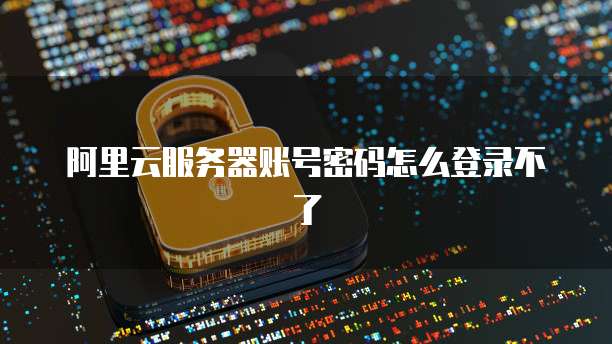 申请华为云服务器怎么申请操作流程