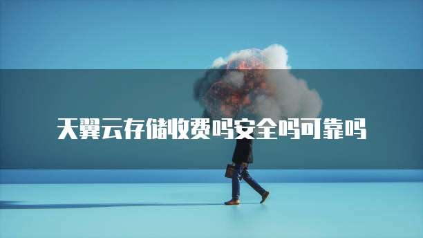 华为云服务器定位信息记录删除方法