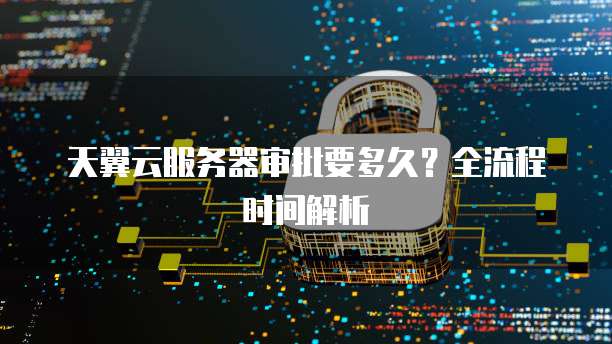 华为云服务器如何在桌面上创建文件夹?
