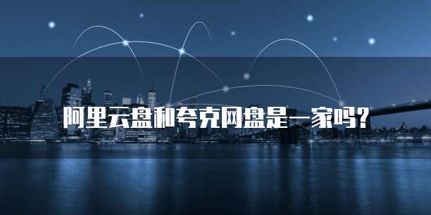 华为云数据库的优势有哪些特点和缺点呢