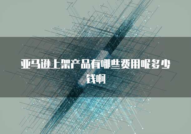 华为云服务器IP地址修改问解决方案