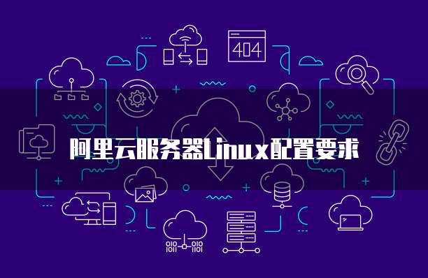 华为云服务器如何变更主体公司地址名称