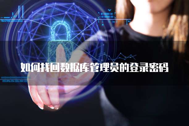 华为云服务器如何安装映像文件功能?