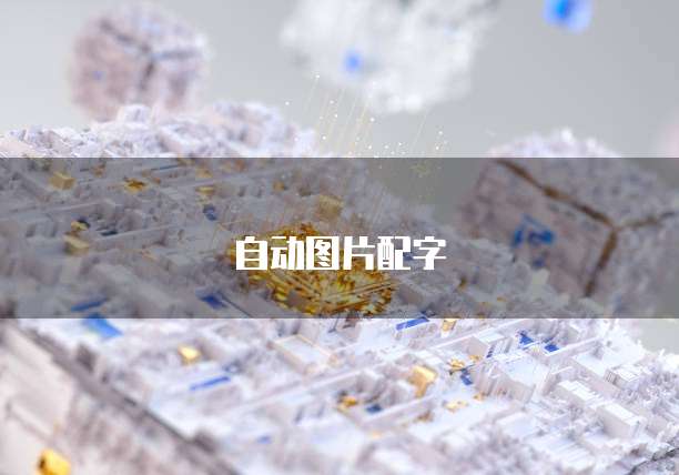 华为云数据库容量不足的原因分析