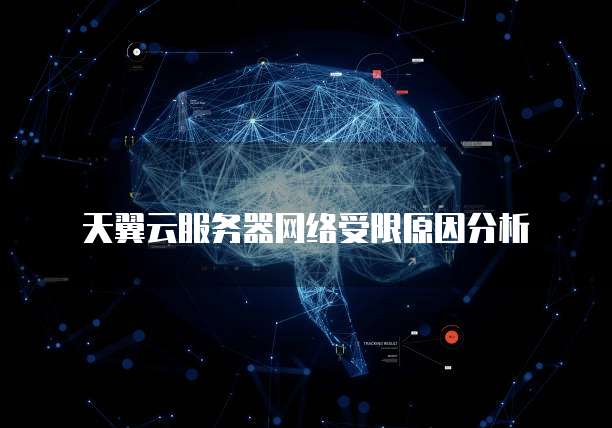 华为云服务器费用标准是多少钱一台的啊