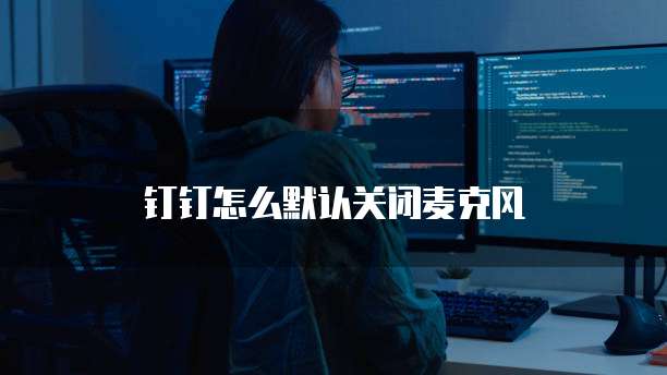 华为云防火墙功能怎么用最好的方法设置