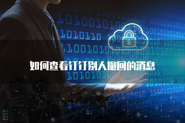 华为云服务器放在哪儿了啊怎么办