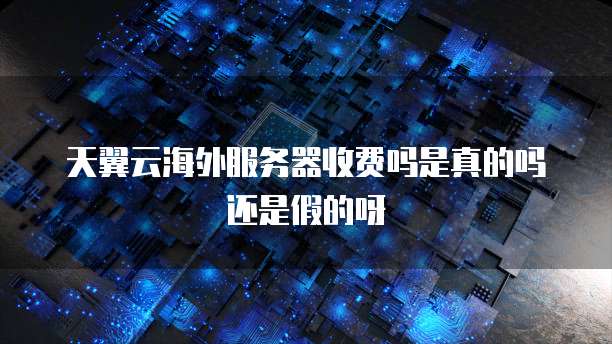 华为云购买域名怎么建站