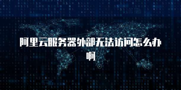 华为云储存如何使用最佳?