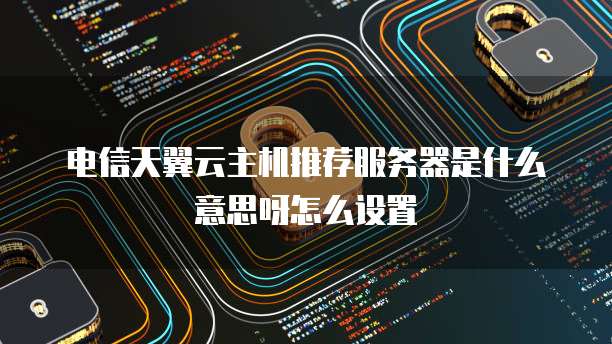 华为云服务器续费折扣怎么算啊?多少钱一个月?