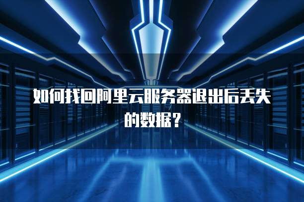 华为云的域名必须用华为服务器吗?为什么修改?