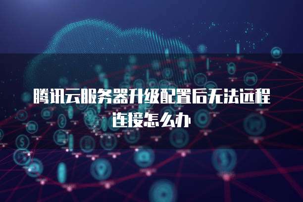 华为云桌面融合服务器:让你的办公体验更加便捷高效