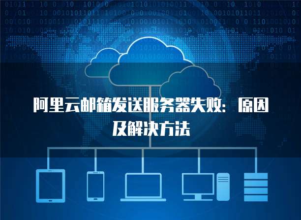 如何退出华为云桌面的程序管理界面