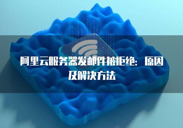 华为云购买的域名注册服务在哪里看?