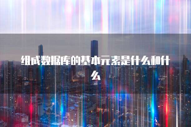 华为云obs