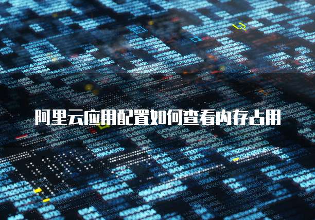 华为云服务器连不上华为云数据库了吗?怎么办呀?