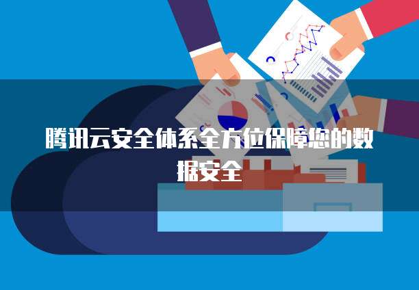 华为云节点服务器使用指南