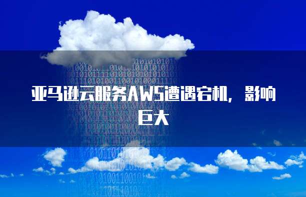 华为云部署MySQL数据库是什么类型