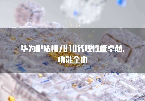 华为云服务器一年到期自动续费怎么办