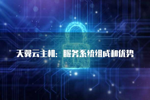 华为云服务器续费好贵怎么办呀啊