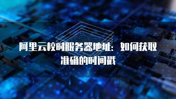 华为云桌面已连接不跳转怎么回事?