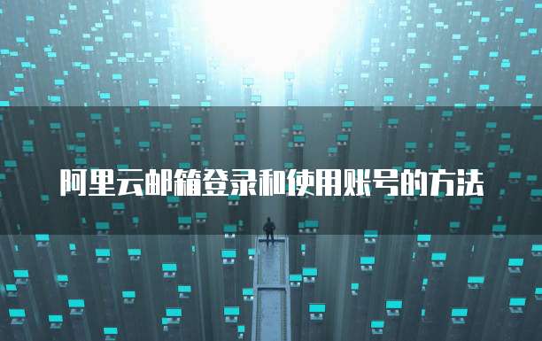 华为云大数据分析服务是什么公司?