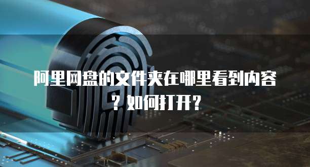 华为云服务器怎么进入到桌面的图标