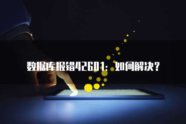 华为云服务器的参数配置在哪里看到?