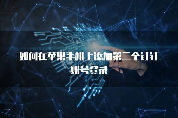 华为云怎样购买域名功能机让您的网站更专业更强大