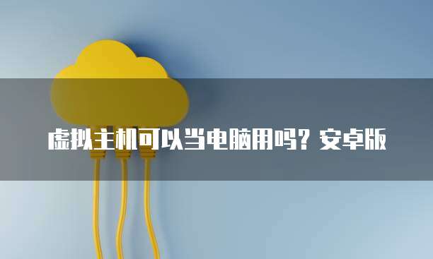 华为云储存怎么查看文件位置在哪