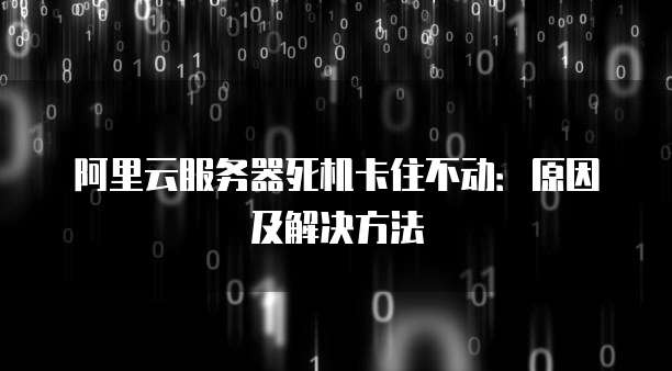 华为云桌面怎么切换回本地服务器模式