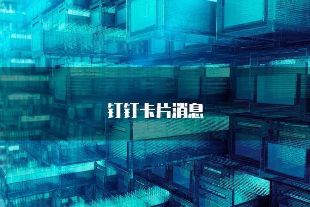 华为云服务器承载量是多少兆的网络连接